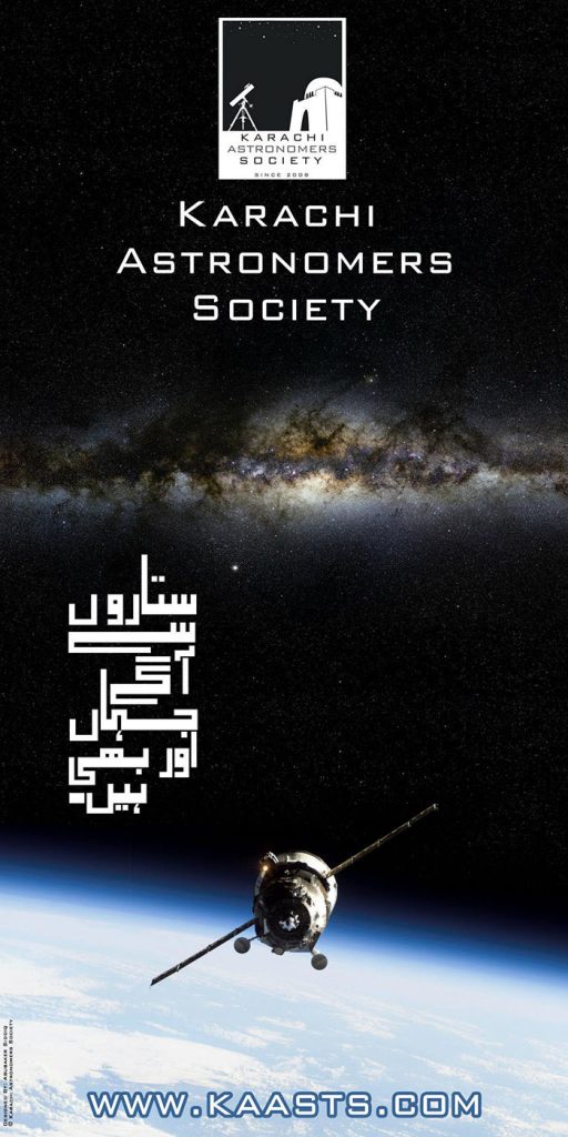 Designed banners for all KAS events from 2011 till 2016